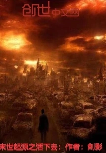 Extraterrestrial Invaders