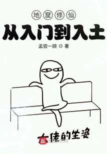 Cultivation in Underground Caves: from Entry to Burial