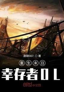 Ace of Doom Survivor Ol