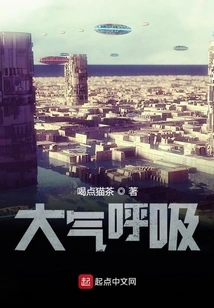 Atmospheric Breathing