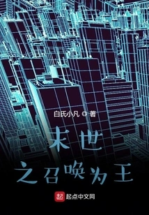 The Call of the Apocalypse is King