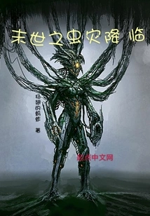 The End of the World is Coming