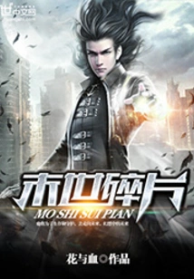 Apocalyptic Fragments