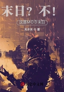 End? No! This is the End of Mod!