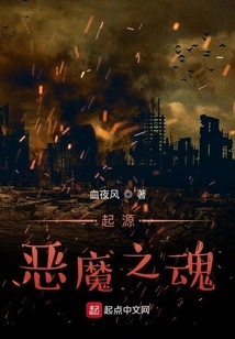 Origin: Demon's Souls