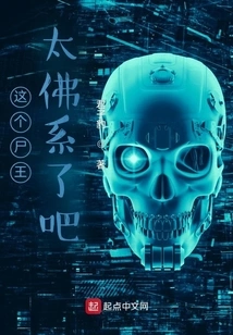 This Corpse King is Too Buddhist, Right?