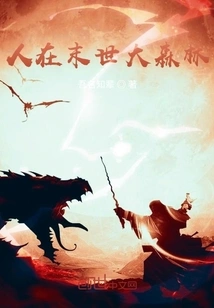 People in the Apocalyptic Forest