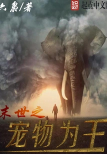 Pets Are King in the Apocalypse