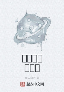 This Wasteland is Not Normal