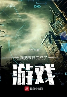 I Turned the Doomsday into a Game