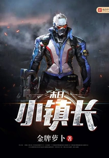 Mayor of Doomsday Town