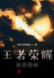 King: I, the Doomsday Maniac