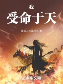 Immortality and Immortality: Start by Determining Luck