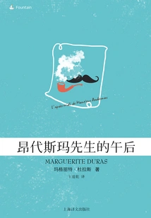 Mr Andesma's Afternoon