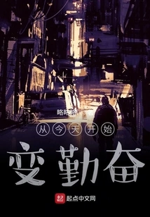 Parasitism is Coming