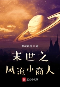 Romantic Small Businessman in the Apocalypse