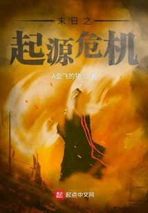 Doomsday Origin Crisis