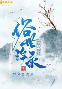 Worldly Floating Records