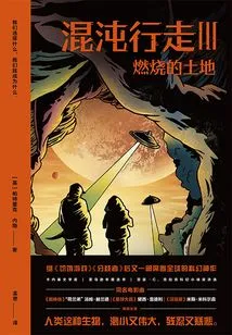 Chaos Walking 3: Burning Land