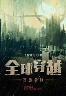 Global Travel: Thousands of Races Compete