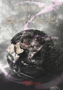 Reborn Zombie Super Evolution