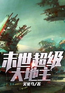 The Super Landowner of the Last Days