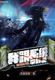 I Learned Farming from the System