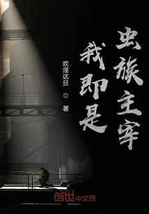 I Am the Zerg Master