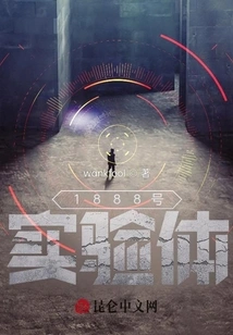 Experimental Subject No. 1888