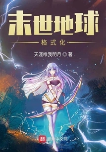 Doomsday Earth Formatting