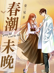 Spring Tide is Not Too Late