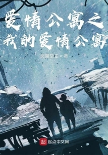 Ipartment - My Ipartment