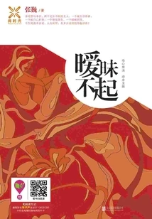 Can't Afford to Be Ambiguous