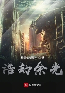 The Afterglow of the Catastrophe