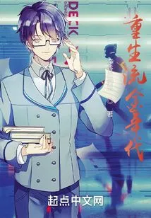 Rebirth of the Golden Age