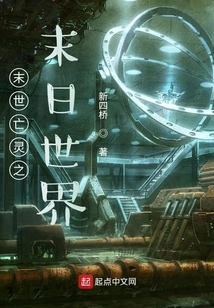 The Apocalyptic World of the Undead