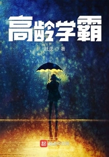 Senior Academic Master