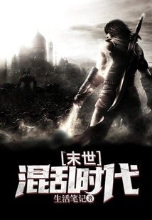 Apocalypse: Age of Chaos