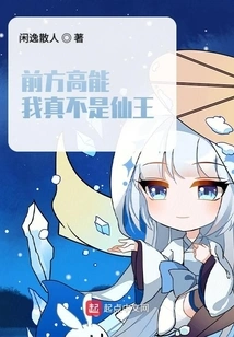 The God of Books in the End of the World