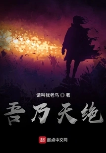 I Am the Best in Heaven