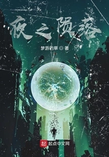 The Long River Has No Reason to Dream