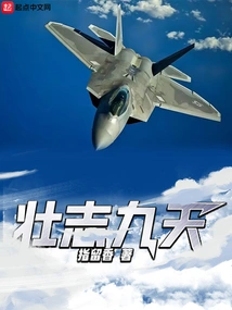 Nine Days of Ambition