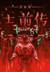 Demon Knight Necromancer