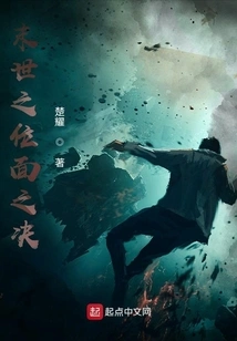 The Final Battle of the Apocalypse