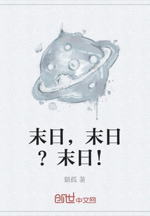 The End, the End? End!