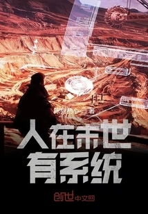 People Have Systems in the Last Days