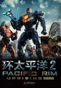 Pacific Rim 2: Uprising