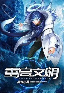 Restart Civilization