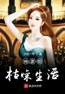 Shenhao's Boring Life