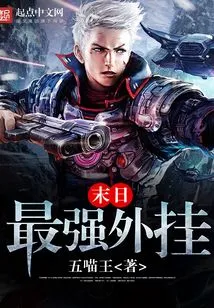 The Most Powerful Doomsday Plug-in